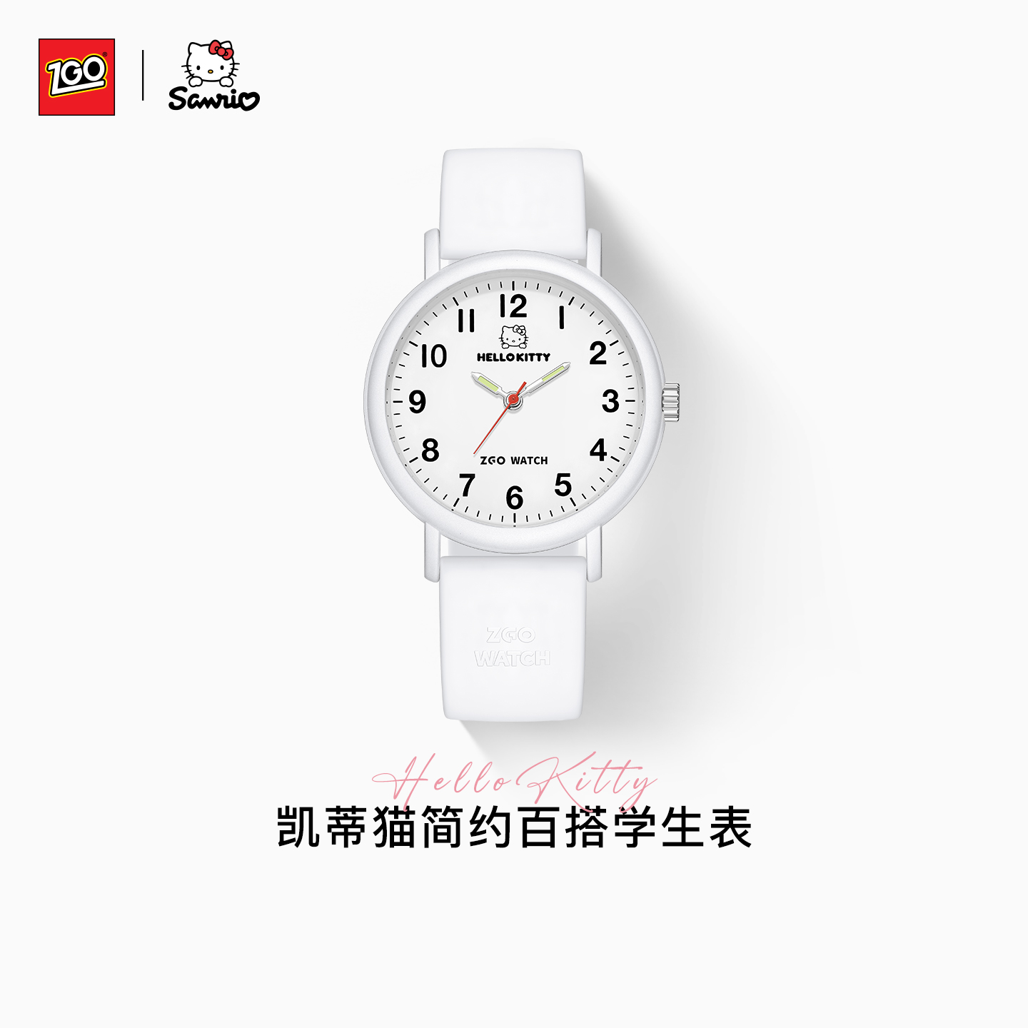 正港HelloKitty联名款手表女简约