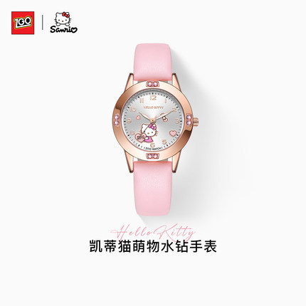 正港ZGOx三丽鸥HelloKitty儿童手表女孩学生只看时间女童生日礼物
