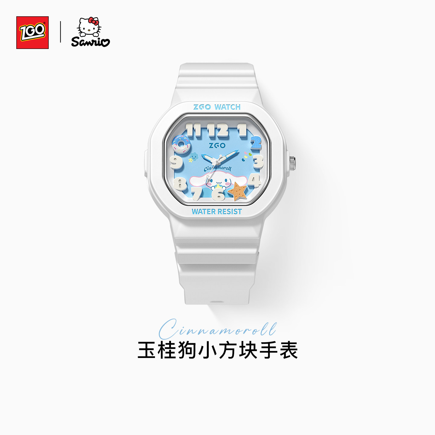 正港女生运动玉桂狗手表女孩