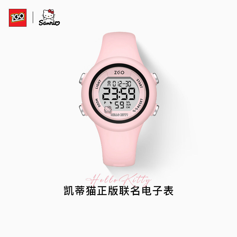 三丽鸥联名学生儿童手表