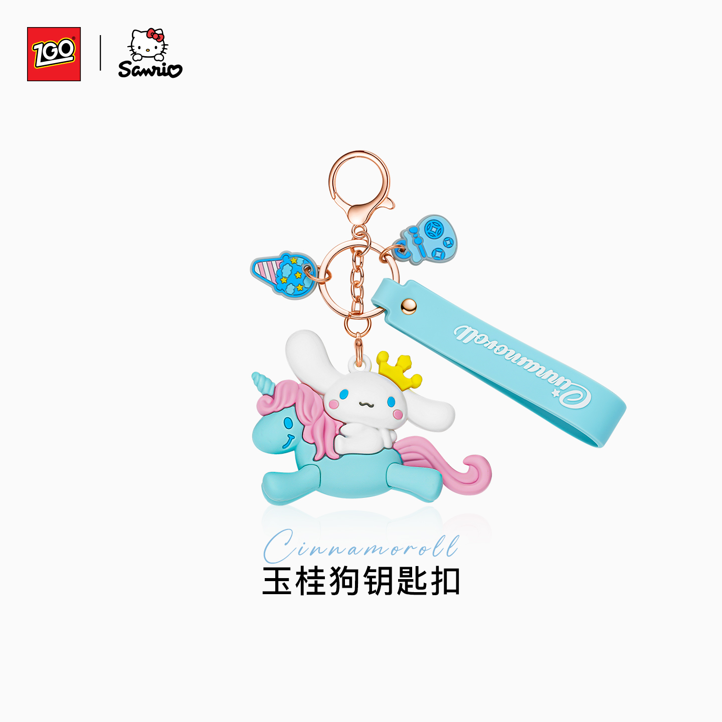 三丽鸥书包玉桂狗公仔钥匙扣挂件