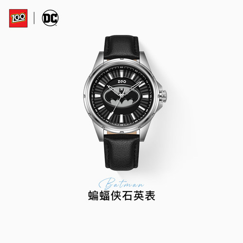 正港蝙蝠侠联名男士商务石英表