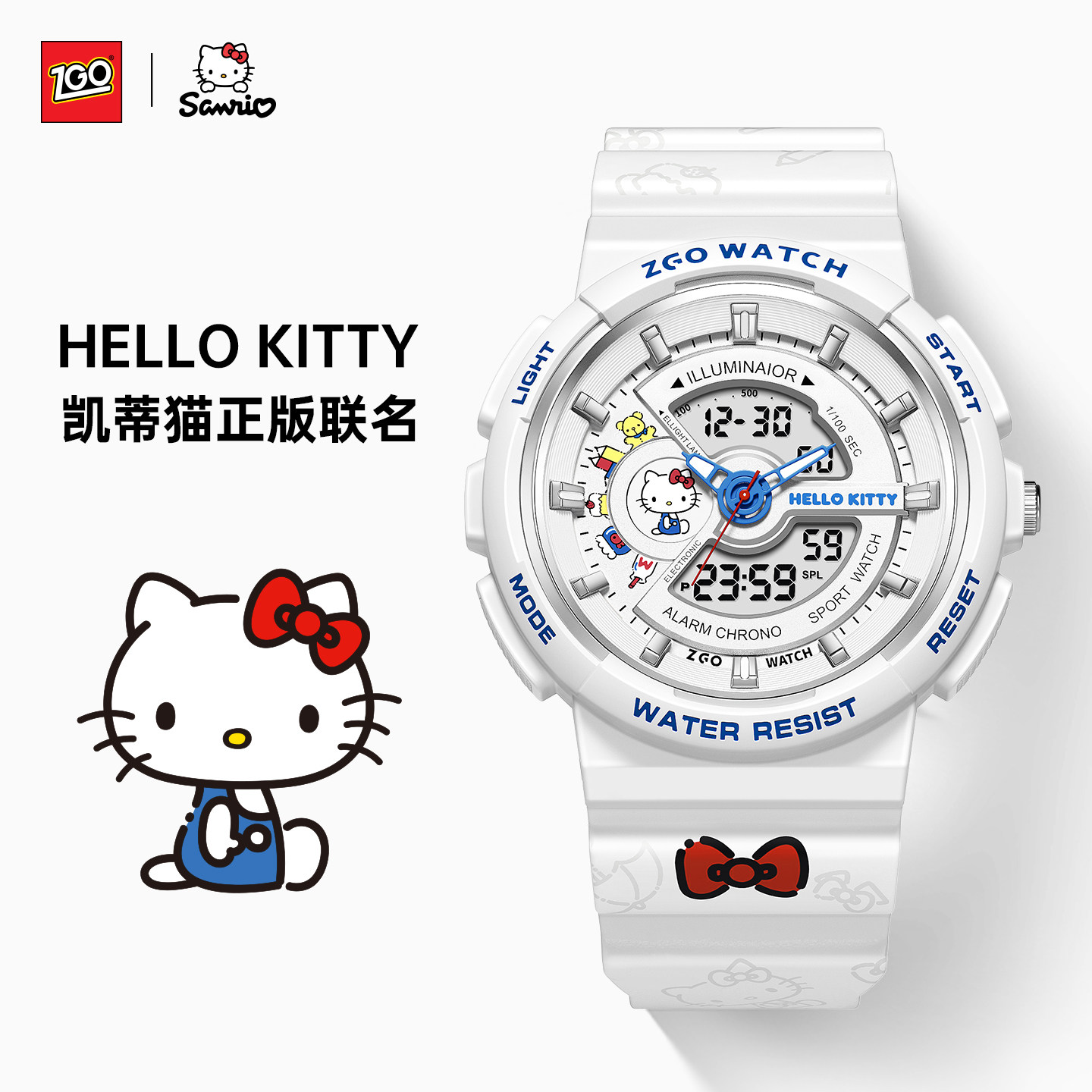 正港ZGOxHelloKitty手表女学生初高中运动儿童电子表女孩生日礼物,手表,国产腕表,淘宝优惠券,粉丝福利购,淘宝优惠卷