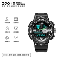 Трансформеры модернизировали совместную модель 8981 - черное серебро - черный фон с белыми символами [Двойное обновление внешнего вида и механизма, циферблат Optimus Prime]