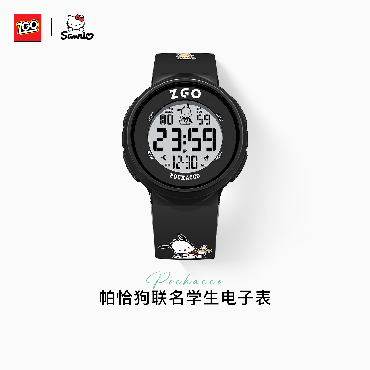 正港zgox帕恰狗儿童手表男童