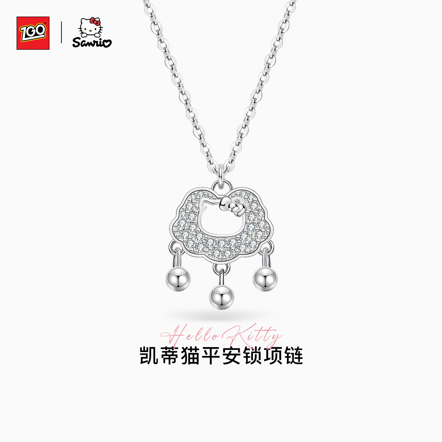 正港ZGOxhellokitty项链纯银平安锁吊坠银饰生日礼物送