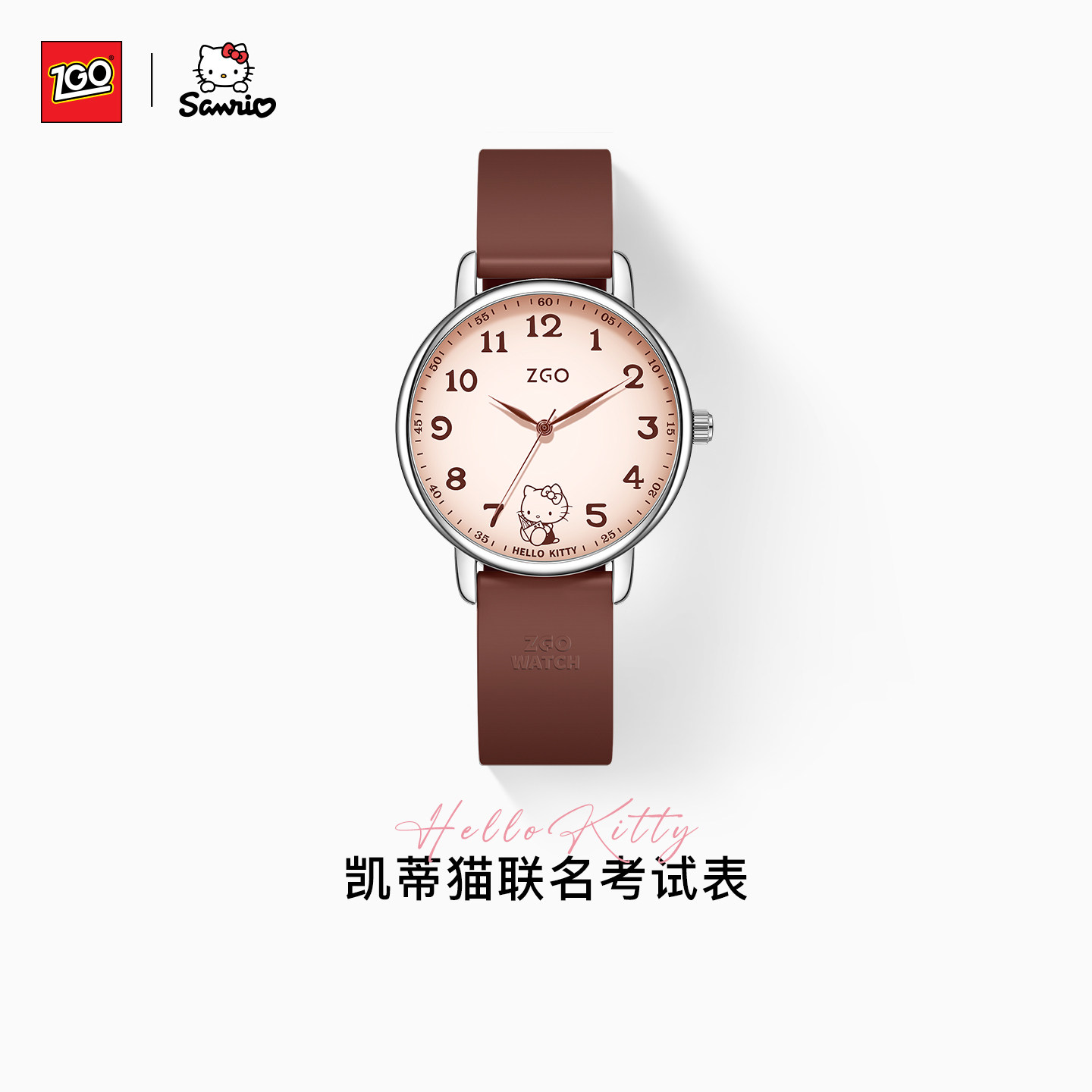 正港ZGO凯蒂猫考试专用手表女生图片