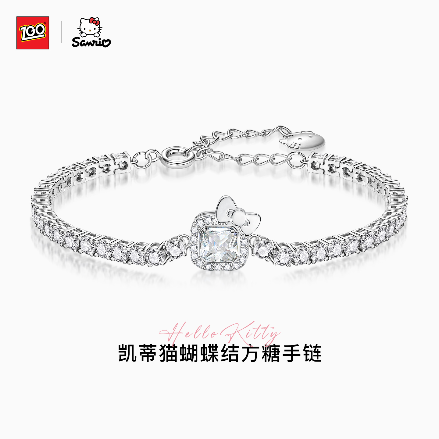 正版HelloKitty手链女生生日礼物