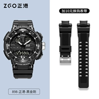 Черный ремешок для часов, комплект, простой и элегантный дизайн