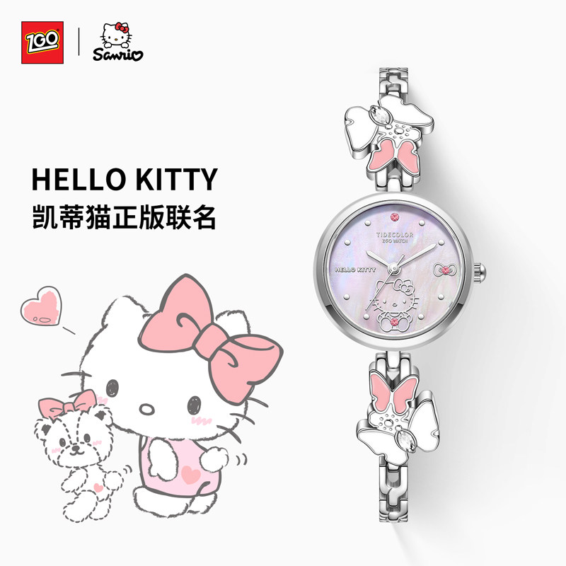 正港ZGOxHelloKitty手表女款小众轻奢高颜值三丽鸥生日