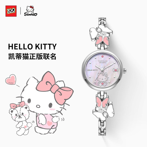 正港HelloKitty蝴蝶贝母手链表