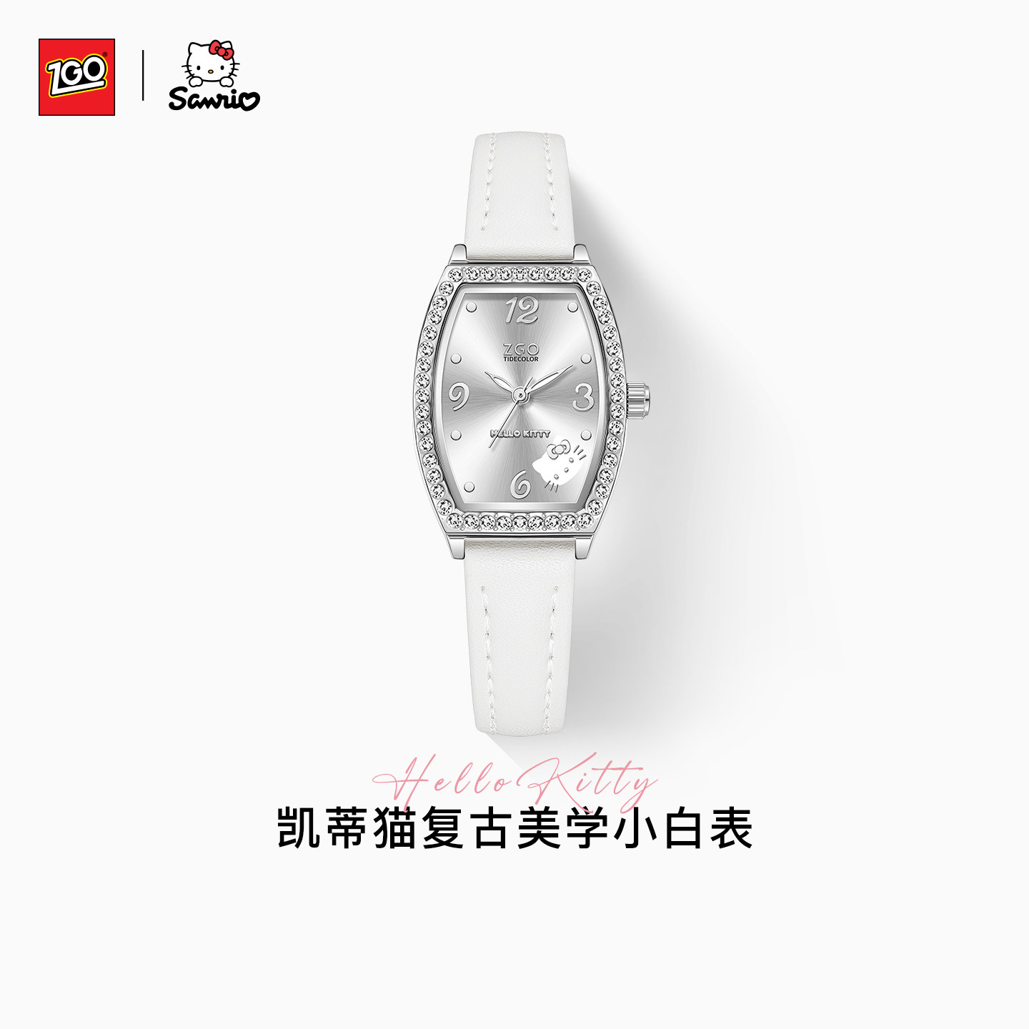 ZGOHelloKitty复古轻奢女士手表