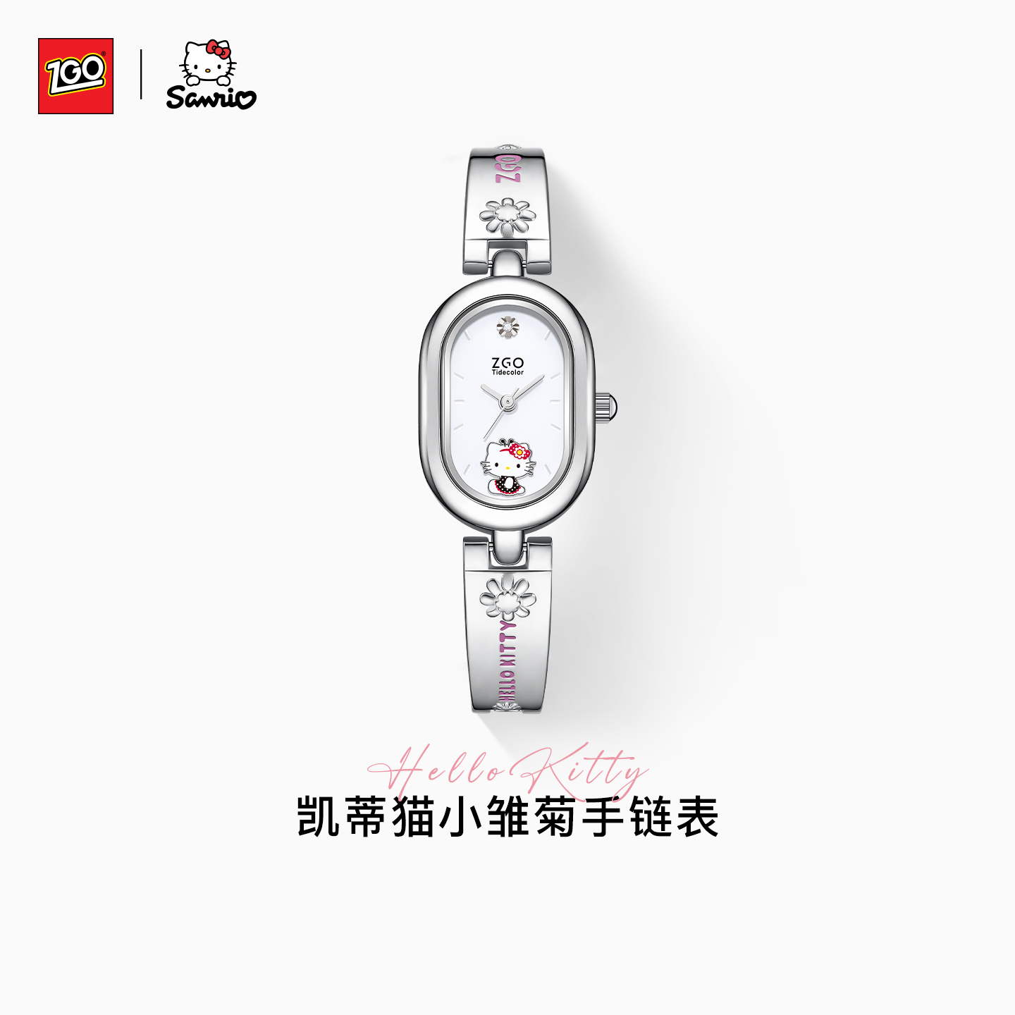 正港手表甜美风女款小众石英表