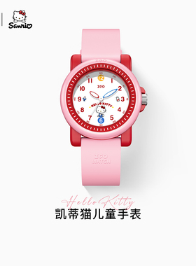 正港ZGOx HelloKitty手表儿童女孩小学生6到12岁女童新年生日礼物