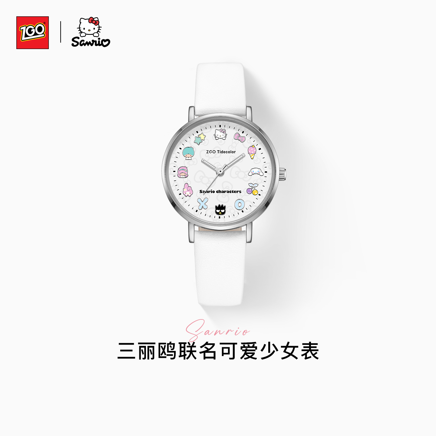 正港HelloKitty手表女学生