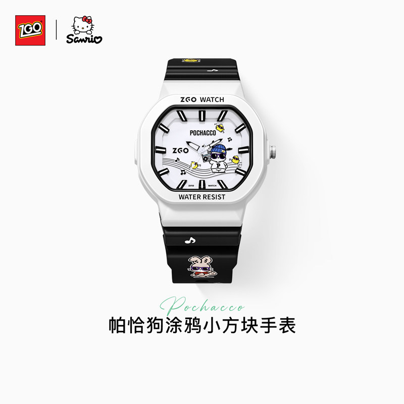 正港ZGOx帕恰狗儿童手表男款小学生初中生三丽鸥Pochacco男童女孩,手表,国产腕表,淘宝优惠券,粉丝福利购,淘宝优惠卷