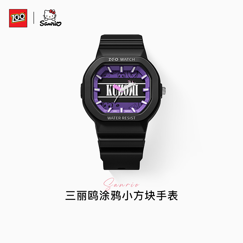 正港三丽鸥石英表儿童女孩