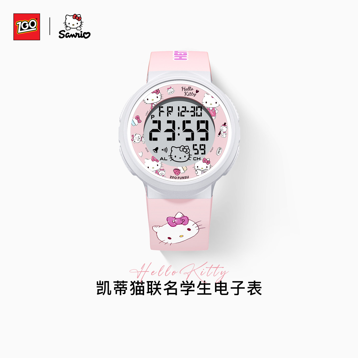 正港凯蒂猫简约防水联名电子手表