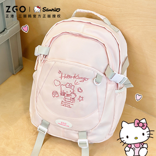 HelloKitty聯(lián)名書(shū)包女初高中學(xué)生大容量雙肩包 正港ZGOx 可愛(ài)包包