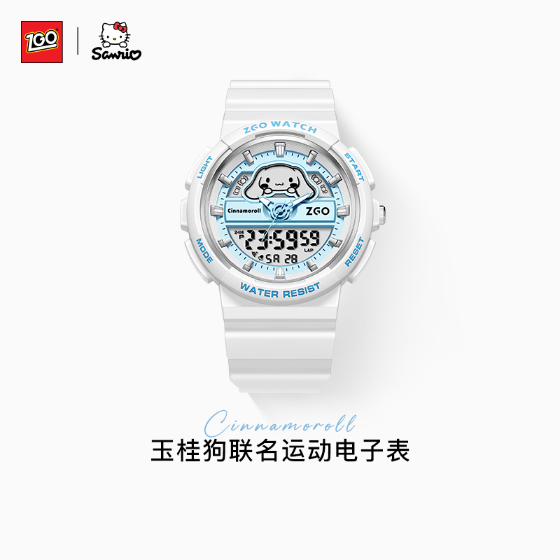 正港玉桂狗电子手表女款学生