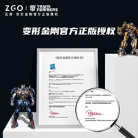 [Совместная официальная версия Трансформеров] Один фейк будет наказан десятью