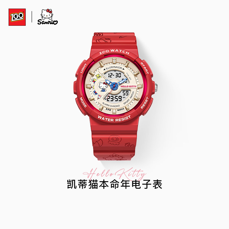 正港ZGOxHelloKitty红色本命年电子手表学生儿童12岁