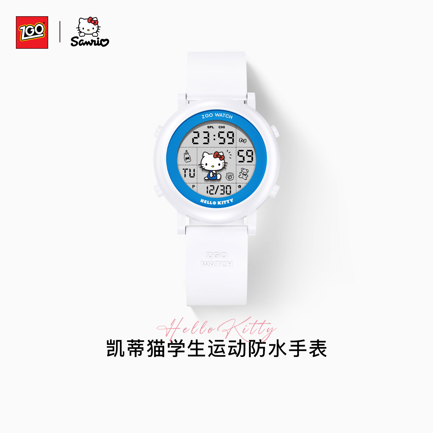 HelloKitty儿童电子手表女款学生图片