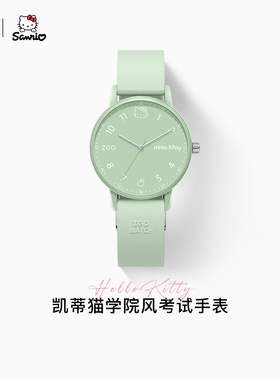 正港ZGOxHelloKitty绿色手表女士高中初中学生新款三丽鸥礼物女孩