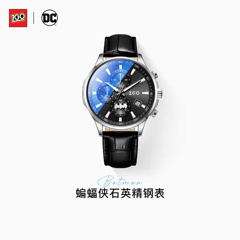 正港x华纳DC联名商务男士石英表