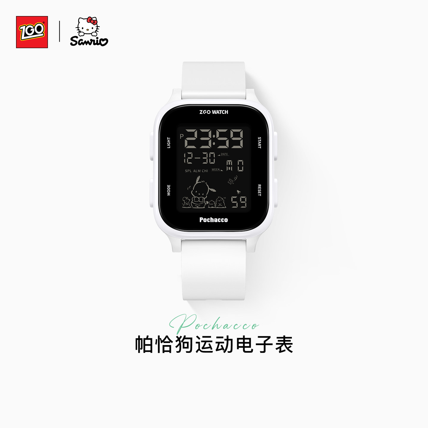 正港ZGOx帕恰狗手表女款学生初中儿童看时间运动2026新款电子