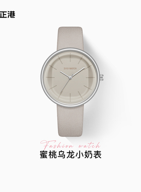 正港ZGO手表女款学生初高中简约高颜值ins风女生白色石英表大表盘