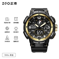 Базовые 594 с черным золотом