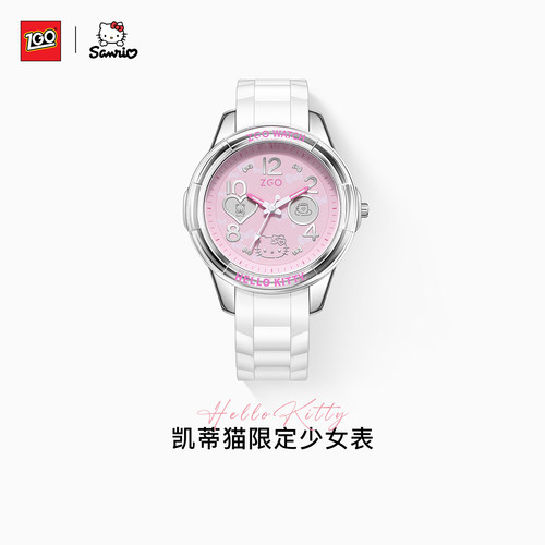 HelloKitty50周年爱心限定少女表
