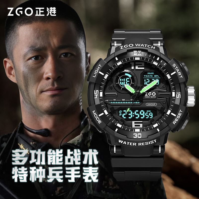 正港手表男款战术运动夜光防水