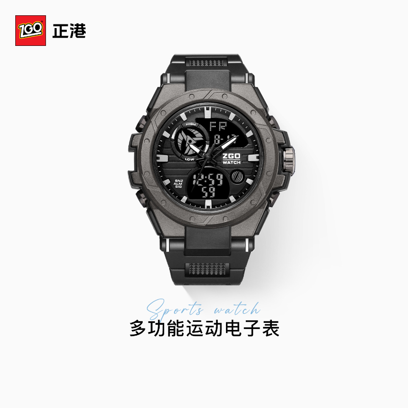 正港zgo学生机械电子表手表