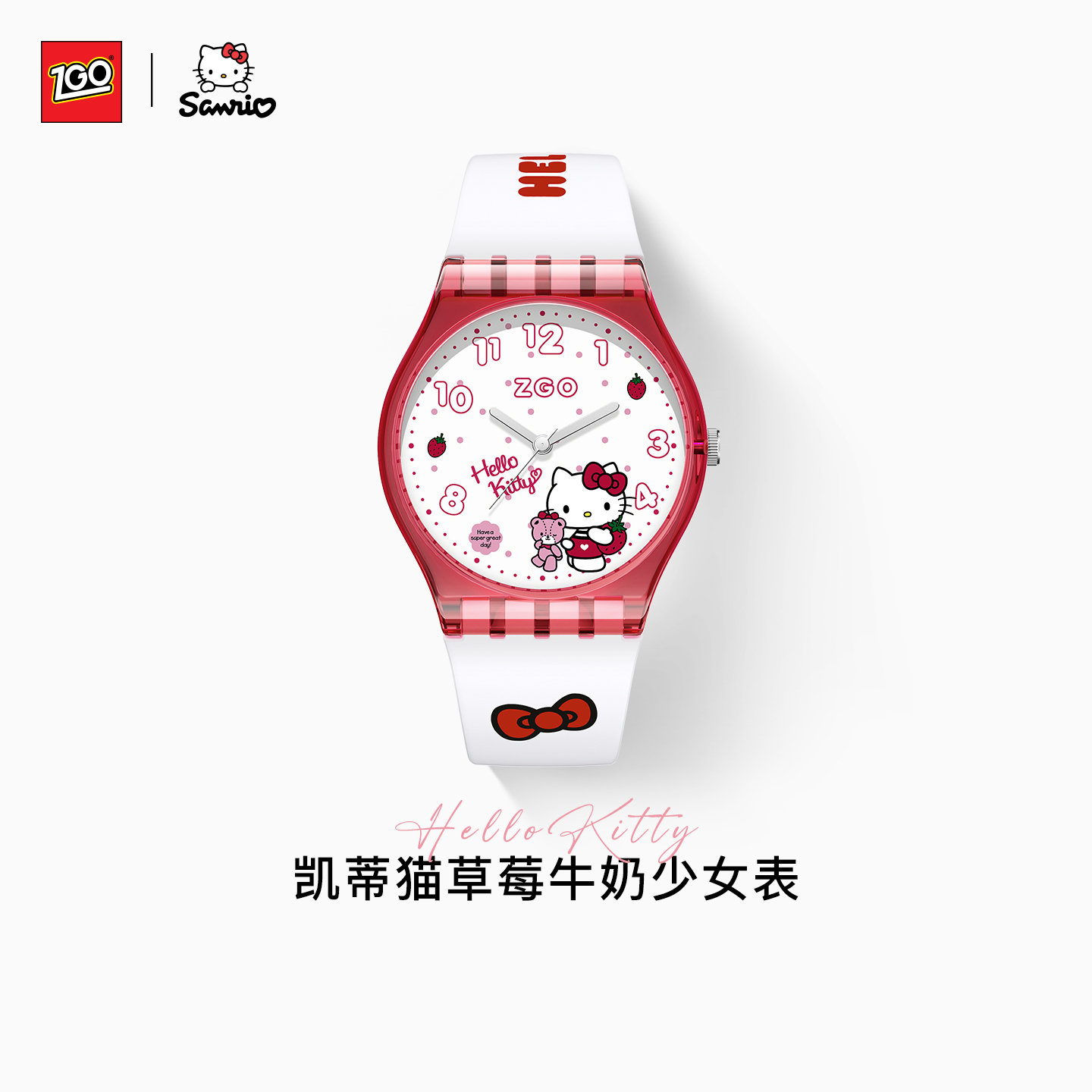 正港ZGO凯蒂猫儿童手表只看时间