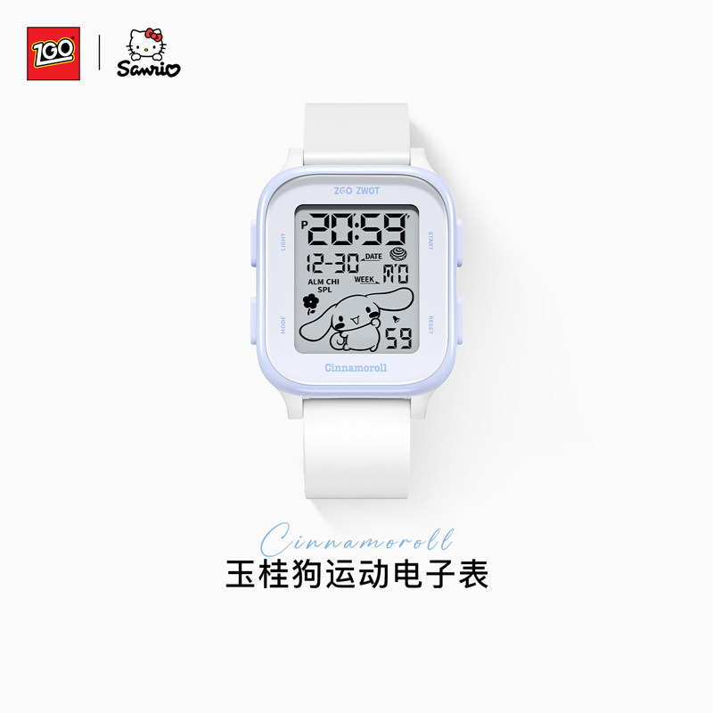 正港三丽鸥电子表女孩学生运动