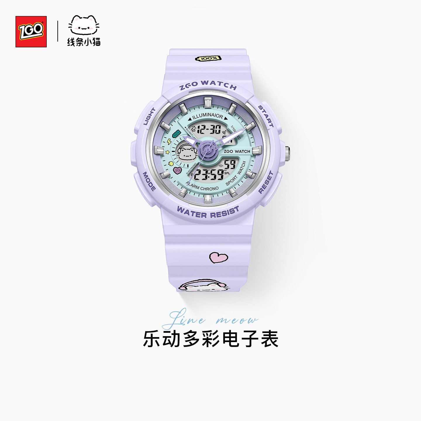 正港ZGO小猫女款电子手表礼物图片