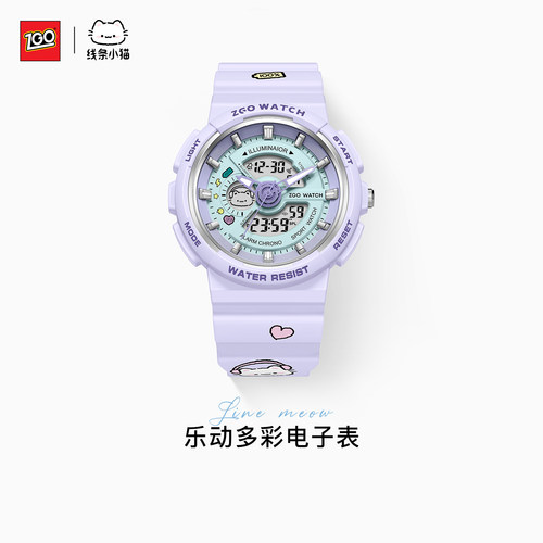 正港ZGO小猫女款电子手表礼物