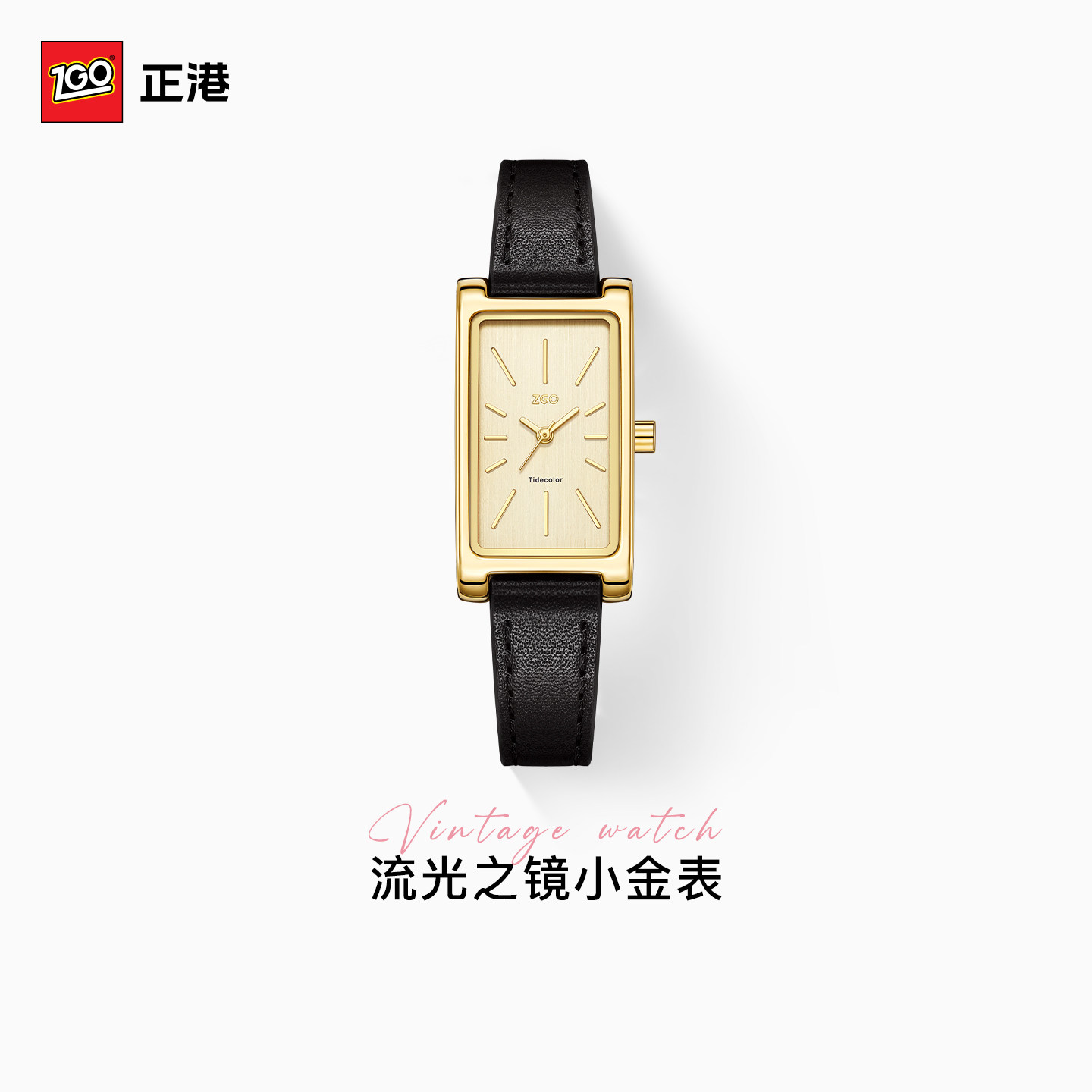 正港女生金色石英表时尚简约