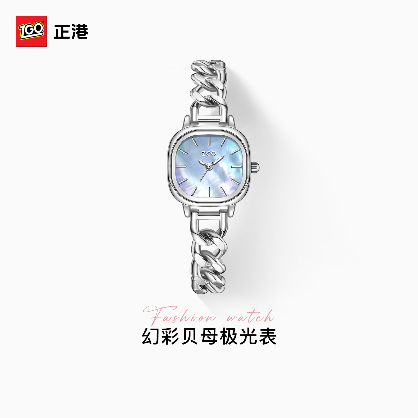 正港贝母手表女轻奢小众520礼物