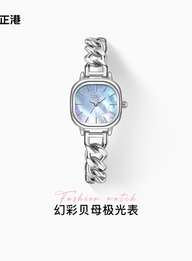 正港ZGO贝母小手表女款小众轻奢高级石英表女生礼物情人节送女友