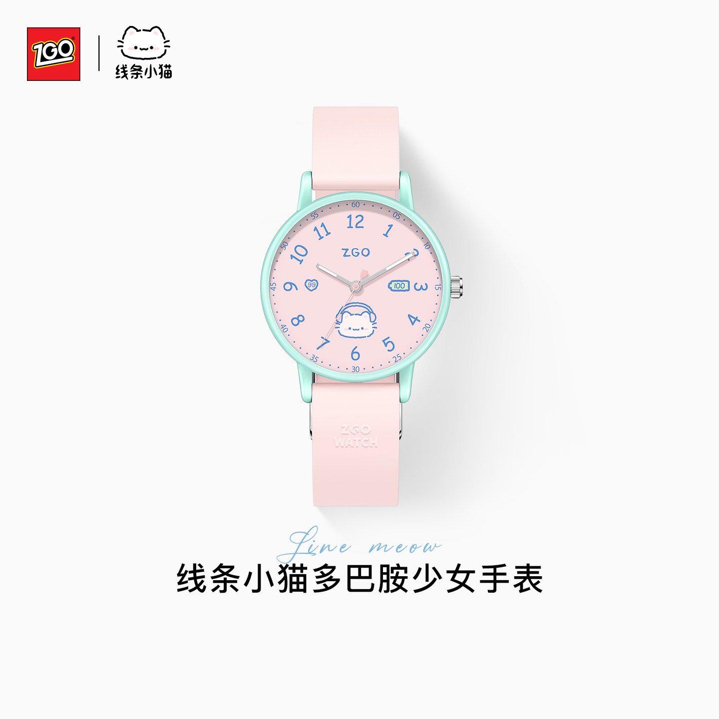 正港ZGO-线条小猫手表女款小学生儿童女孩初高中考试只看时间防水
