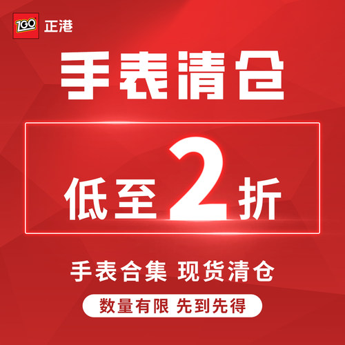 【清仓】正港ZGO手表男女款孤品电子表库存表防水运动学生石英表