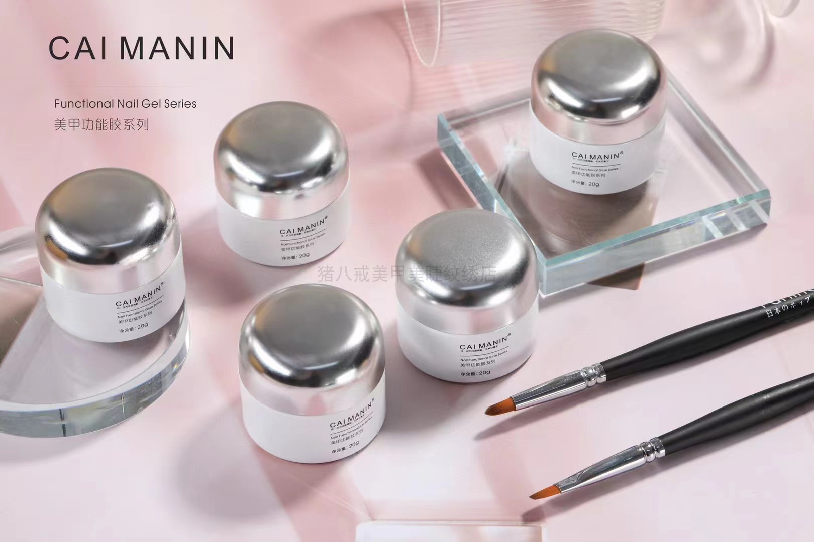 甲油胶美甲店功能胶免洗延长