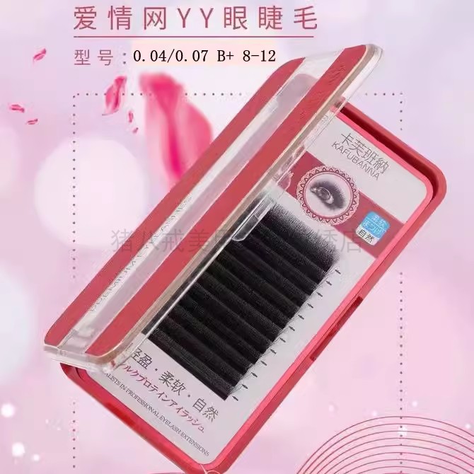 y型嫁接睫毛0.04/0.07超软毛编织yy睫毛芭比翘B+翘丫丫美睫店专用