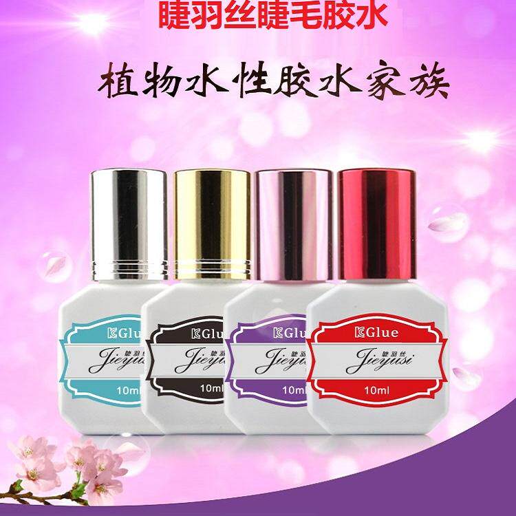 睫羽丝睫毛胶水持久牢固