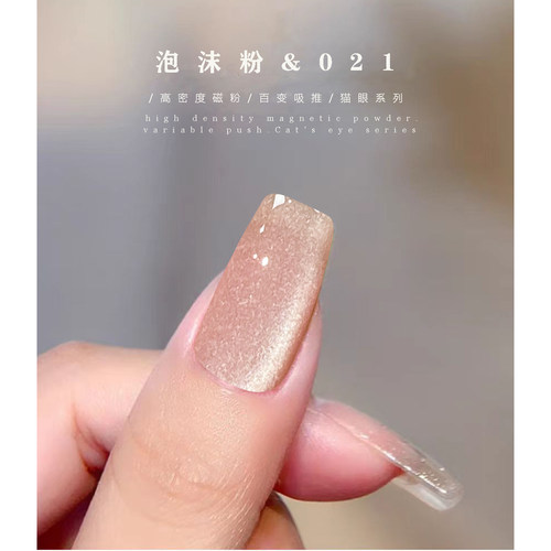 猫眼宽猫眼魔幻金色银色小灯泡