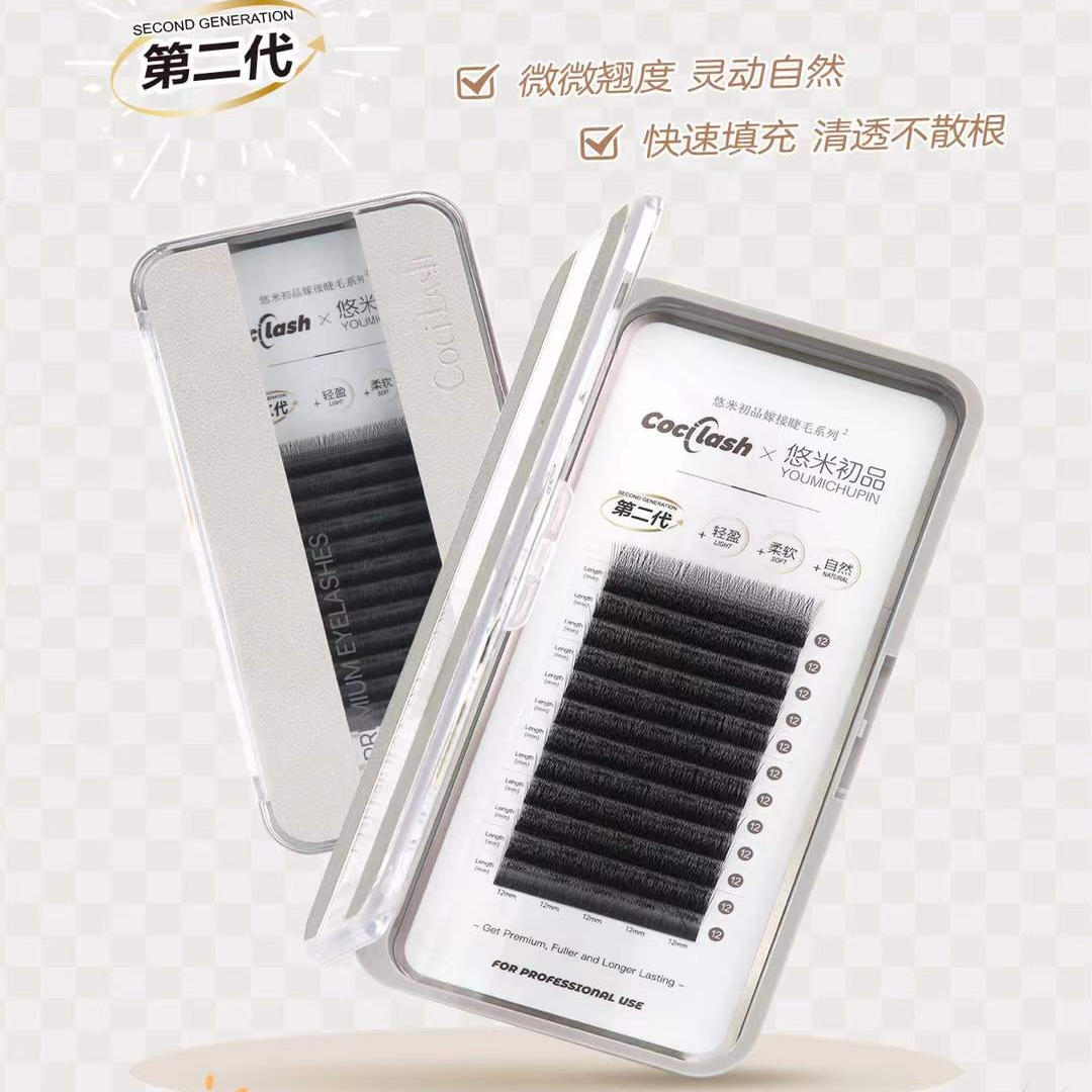 3D仙朵Lc小绒花V型双层斜飞婴儿弯爱情网VY下睫毛