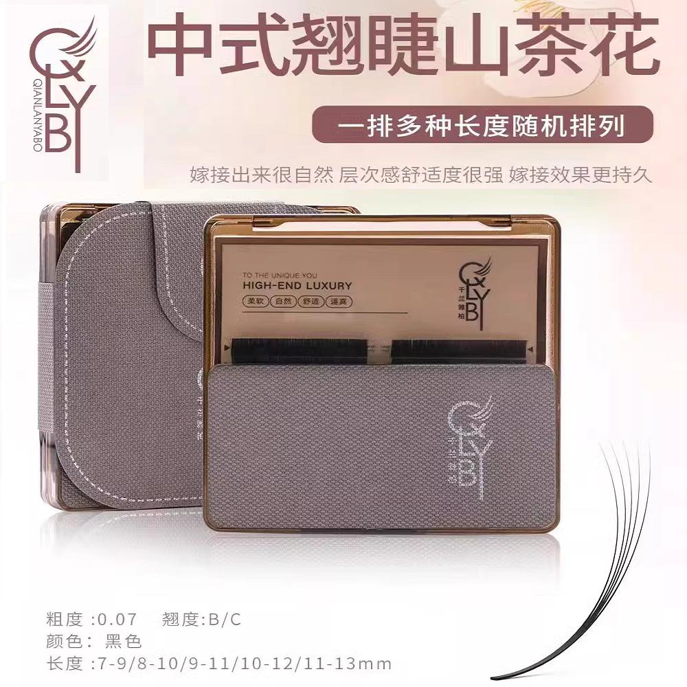 千兰雅柏中式翘睫山茶花仙女款